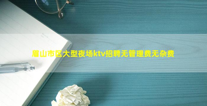 陇南酒吧招聘